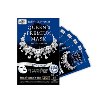 皇后的秘密 Quality first 钻石女王焕白面膜 30毫升/枚 5枚/盒 日本原产进口 提亮肤色 滋润保湿
