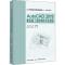 正版新书]AutoCAD 2019建筑施工图绘制项目化教程王芳9787512141