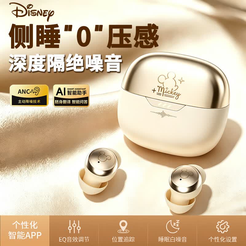 迪士尼DW-Q28米奇金高清大图