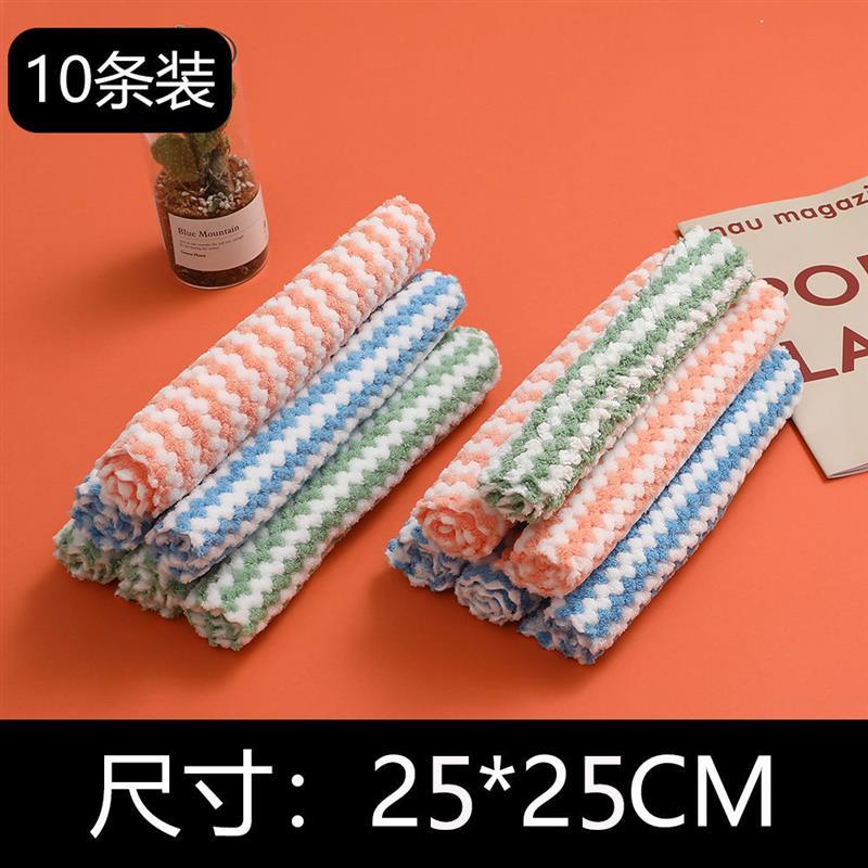 洗碗布不沾油厨房清洁抹布吸水洗碗加厚擦桌擦碗不掉毛百洁布|波浪纹[双面加厚/耐用不沾油]10条