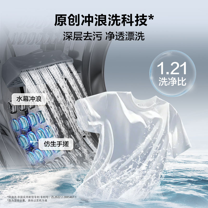 海尔(Haier)初色系列 10公斤 变频 滚筒洗衣机 洗烘一体机 六维减震 超薄机身 XQG100-H2AD1