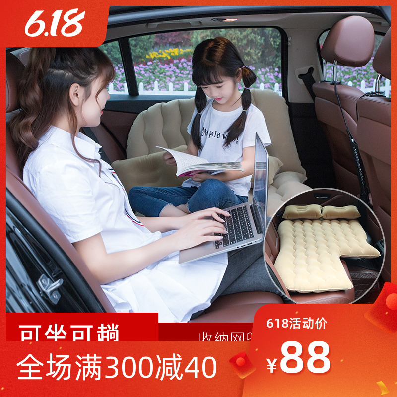 汽车车用车后备箱睡觉神器旅行床后排后座睡垫气垫床车载充气床垫