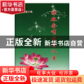 你也会有出彩人生