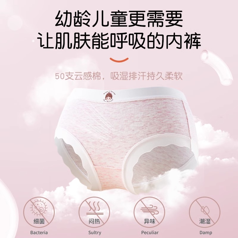 浪莎女童内裤三角纯棉平角儿童不夹pp宝宝大童女孩a类短裤四角裤高清大图
