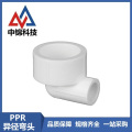 中锦科技 PPR异径弯头 定制 个