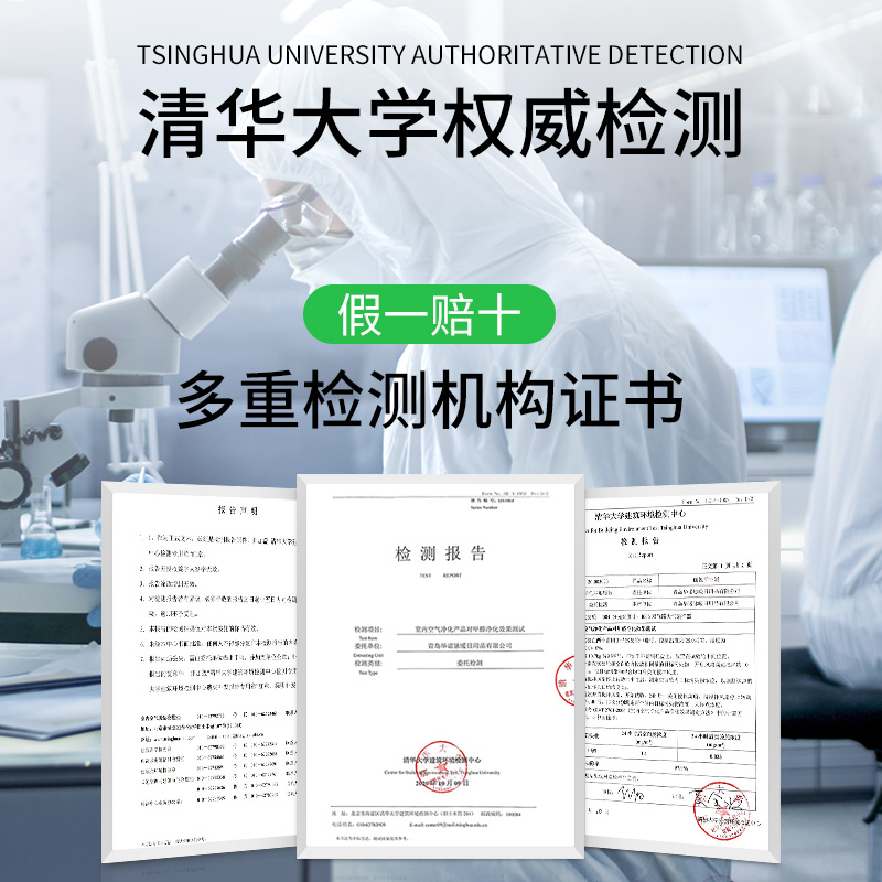 [补贴10%]活性炭去除甲醛新房装修吸甲醛去味竹炭包家用清除剂除味碳汽车用高清大图