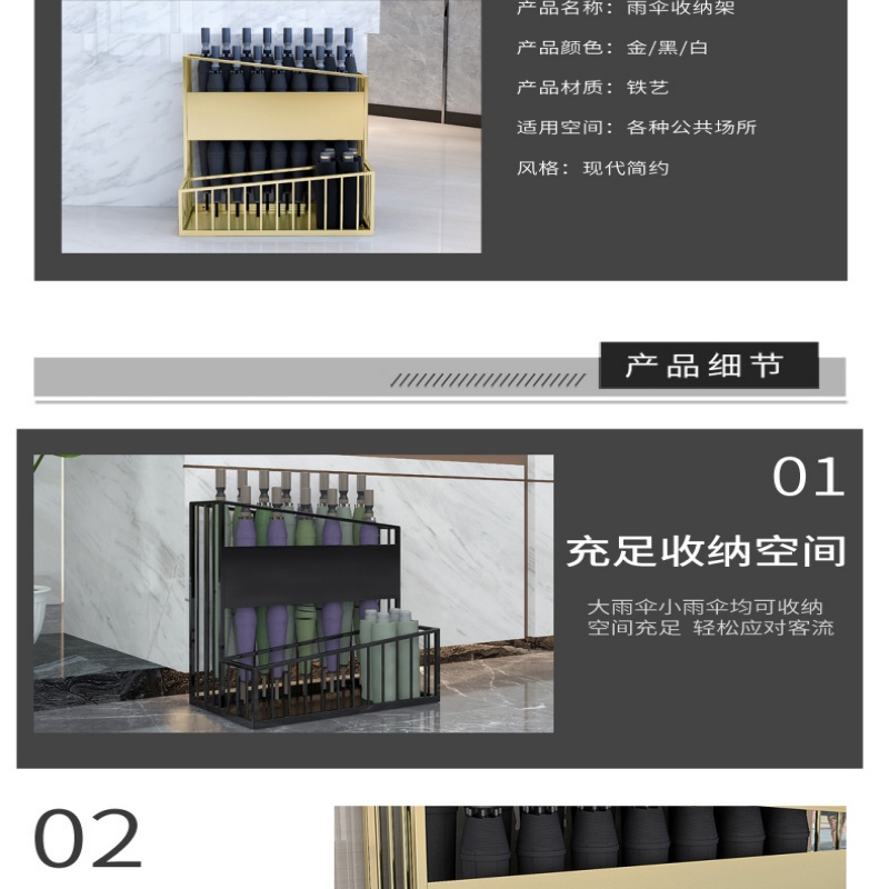 珂攸洋铁艺雨伞架高清大图