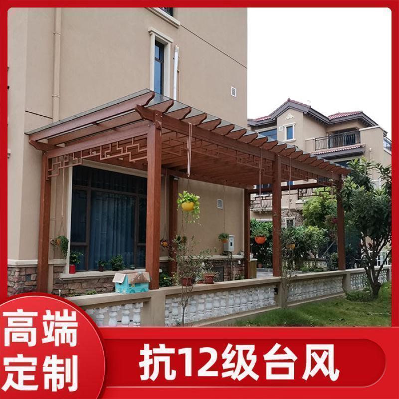 森美人简易葡萄架庭院防腐室外木纹铝合金阳台长廊家用爬藤户外凉亭铝制