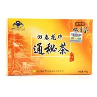 两盒赠5袋]肠清茶 御生堂 回春花牌 通秘茶2.5g/袋*16袋/盒