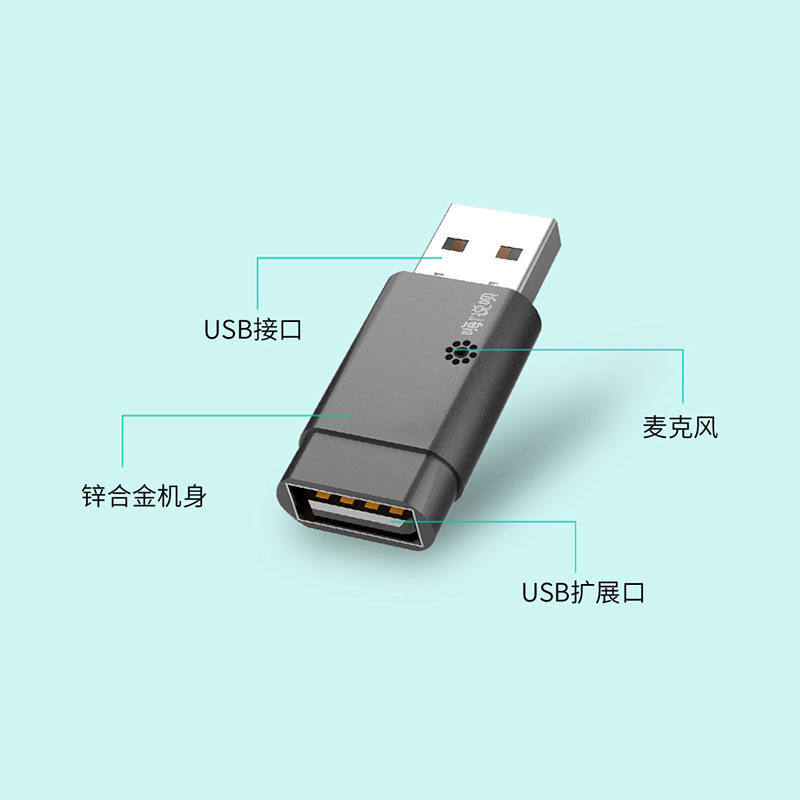 嗨说呗AI智能语音识别 LHY 常规款 B2B商品 100起订