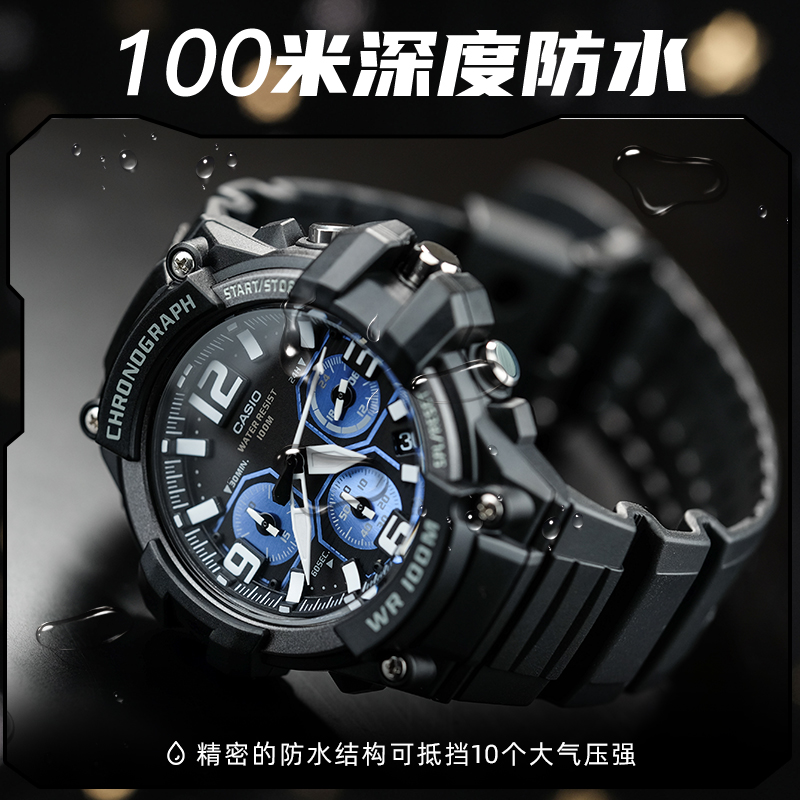 casio官方旗舰店卡西欧运动手表男 限量ins 运动防水潮流电子小黑表正品MCW-100 石英表男 学生手表男生礼物高清大图