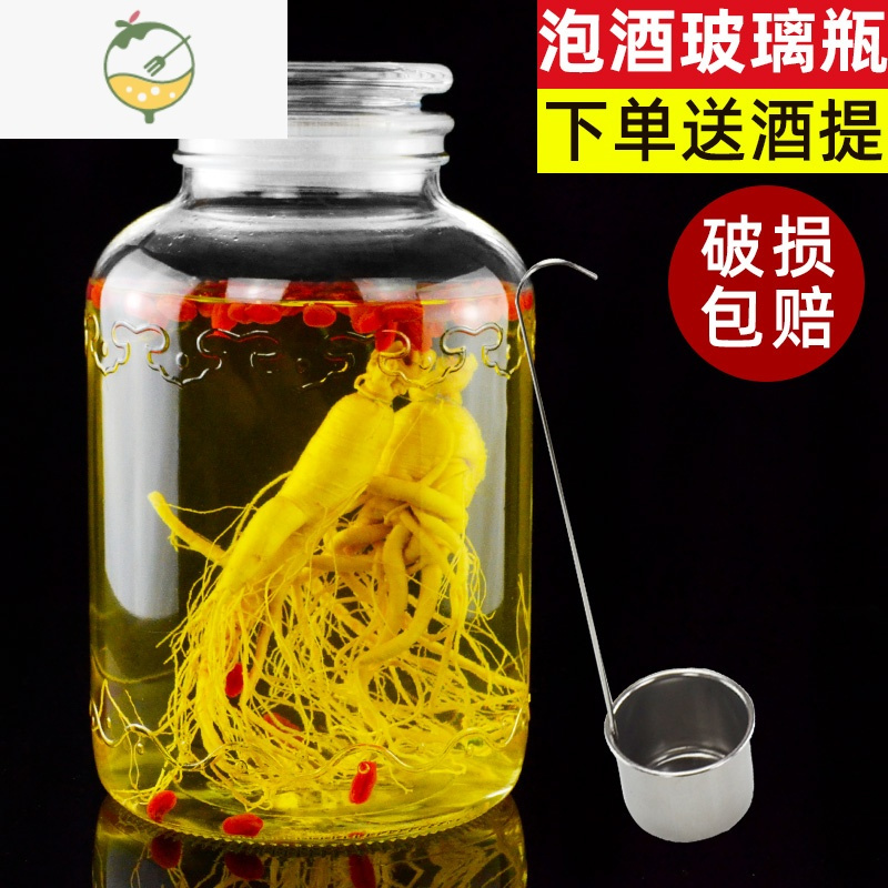 YICHENG泡酒玻璃瓶3斤5斤10斤20斤50加厚酒罐家用密封人参专用泡酒瓶酒坛 20斤 平光款 磨砂口 送酒提酒具