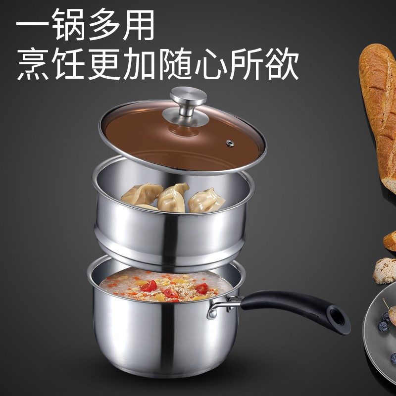 金嫂子KG2001818奶锅