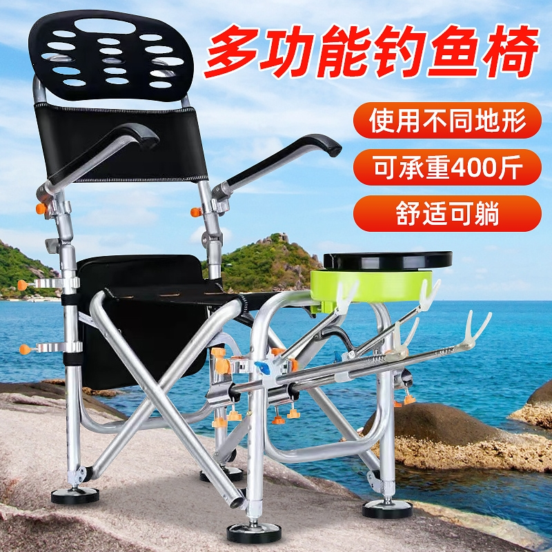 折叠钓椅大全魅扣新款超轻野钓鱼椅全地形多功能座椅凳子渔具坐椅