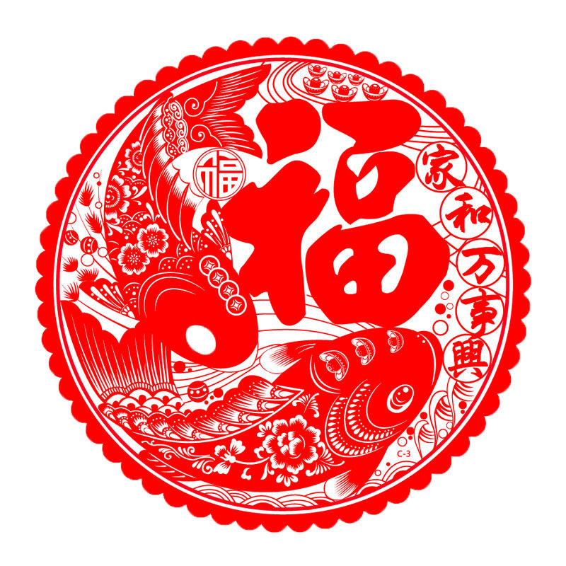 春节窗贴 50#静电窗花图案随机 20张/份 5份装高清大图