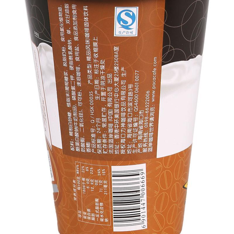 蓝岸咖啡 梦幻摩卡即冲 便利装25g/杯 源自法国