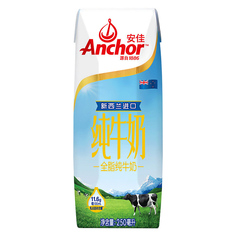 苏宁宜品自营 安佳(Anchor) 全脂纯牛奶 250ml*24盒/箱装 新西兰进口