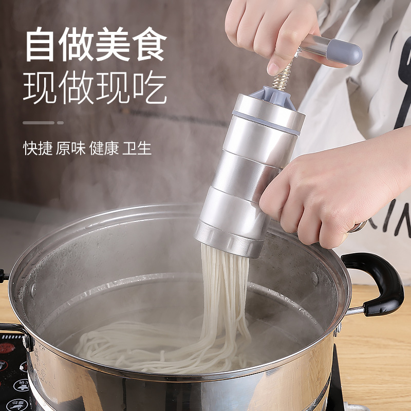 压面机(两个模板)|面条机家用压面机手摇挤面条神器手动饸烙面机小型做面条机器家用