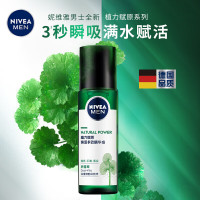 妮维雅(NIVEA) 男士积雪草焕活洁面补水套装 熬夜修护舒缓肌肤 精华水150ml+洁面乳150ml 润体霜/乳