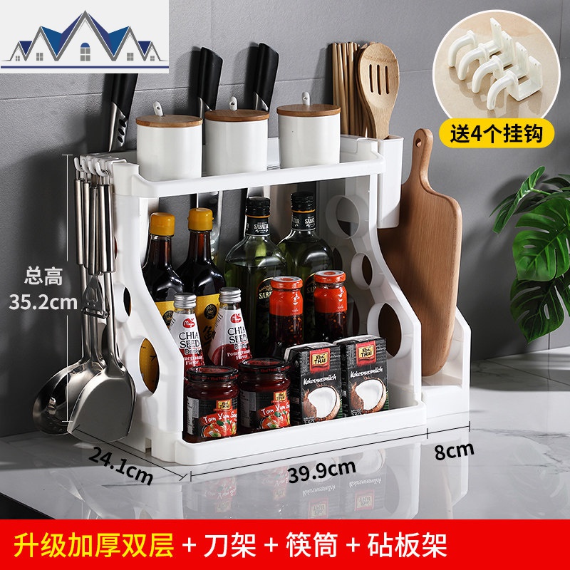 厨房置物架筷子收纳架塑料落地刀具刀架砧板菜板架调味调料架用品_1_825 【升级款】刀架+筷筒+砧板架