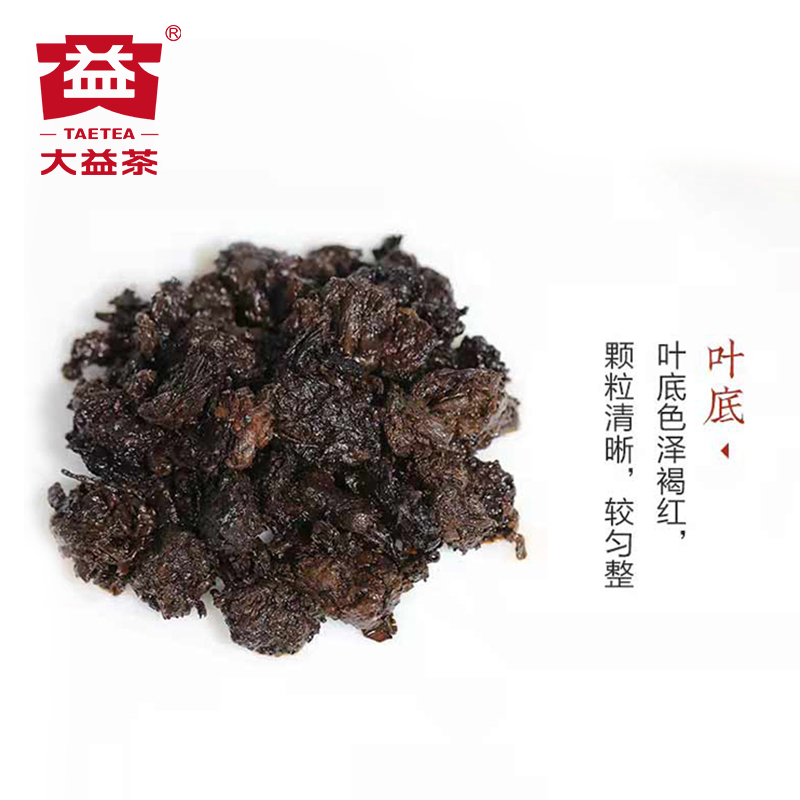 新品大益老茶头2021年2101批次普洱茶熟茶砖250g陈香砖茶枣香