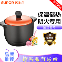 苏泊尔（SUPOR） TB60G1陶瓷煲 砂锅煲汤炖粥锅 直径22cm石锅燃气灶焖烧砂锅 明火专用6L升炖锅