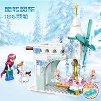 森宝 兼容乐高小颗粒拼装积木冰雪公主城堡儿童益智力拼图玩具6-14岁女孩 冰雪城堡整套四盒[725颗粒]