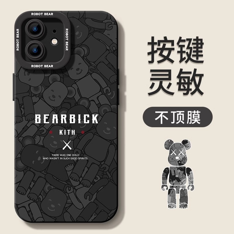 iphone15promax手机壳15新款14男13硅胶12全包11高级感pro男士max秋冬plus森仙子3147