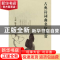 正版 古典诗词曲名句鉴赏 王昶 山西经济出版社 9787807674900 书