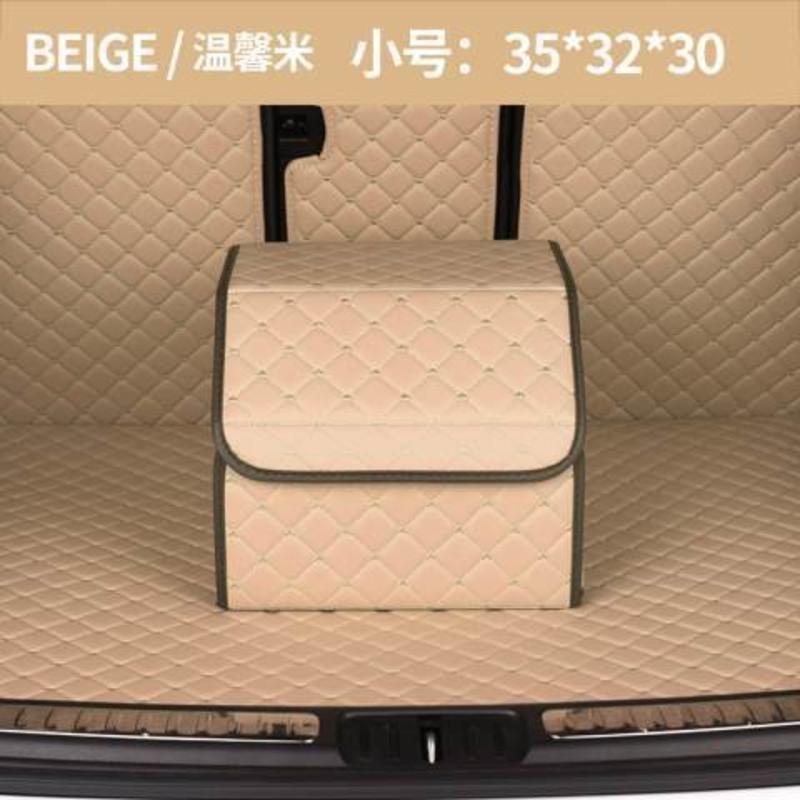 汽车收纳箱车用车载整理箱盒子内饰储物箱后备箱置物箱袋女士粉色 温馨米小号储物箱