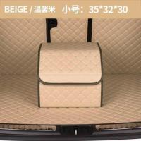 汽车收纳箱车用车载整理箱盒子内饰储物箱后备箱置物箱袋女士粉色 温馨米小号储物箱