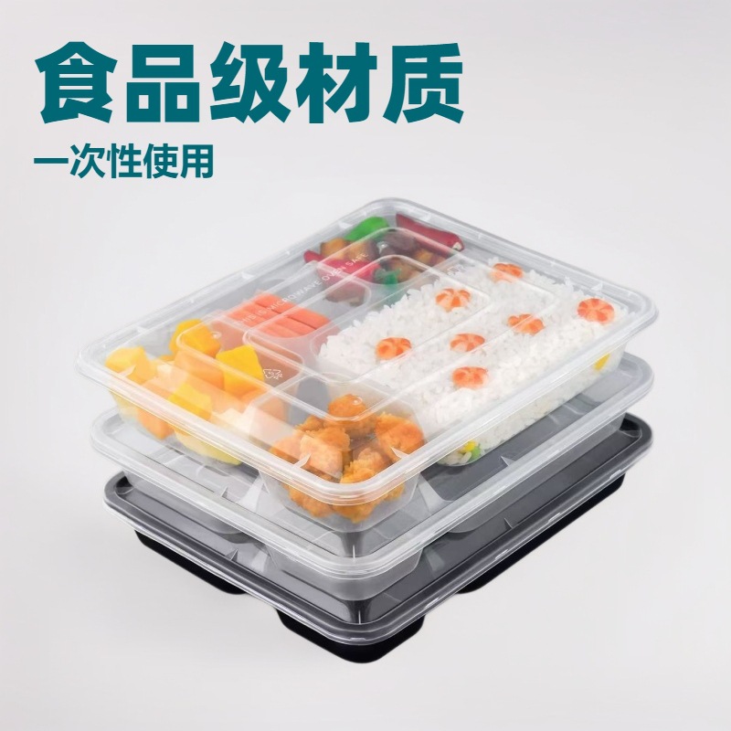 曼迩丹 一次性餐盒 五方格 /个高清大图