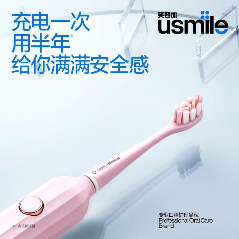 usmileY1S绅灰-按键升级款高清大图