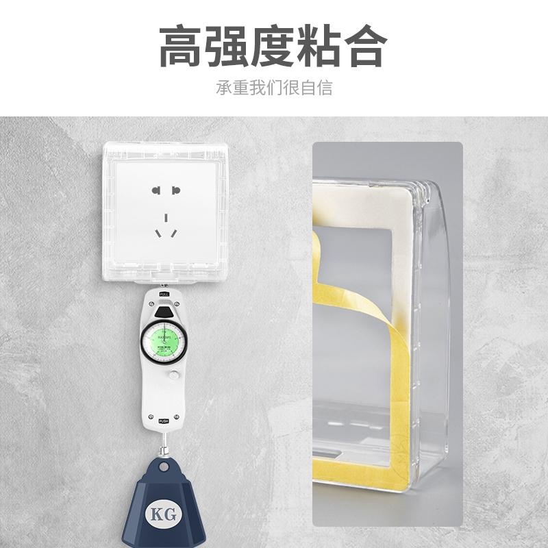 86型插座开关防水盒保护盖罩卫生间插头防溅盒古达浴室厕所面板防水罩