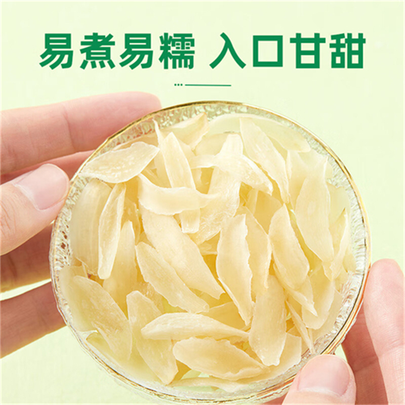 沈之问甘肃兰州甜百合干新货无硫甜百合百合干熬粥煲汤甄选甜百合高清大图