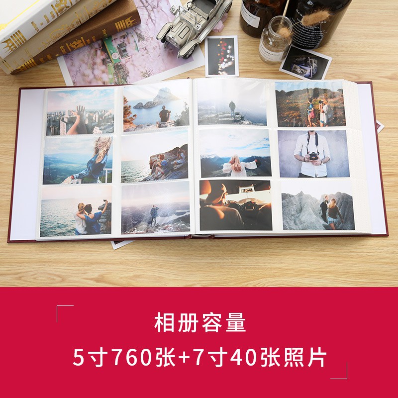 三维工匠相册影集大容量混装3R5寸相册本800插页式相簿宝宝成长册家庭7寸 三维工 欢乐一家人(过塑款5寸760张+7寸高清大图