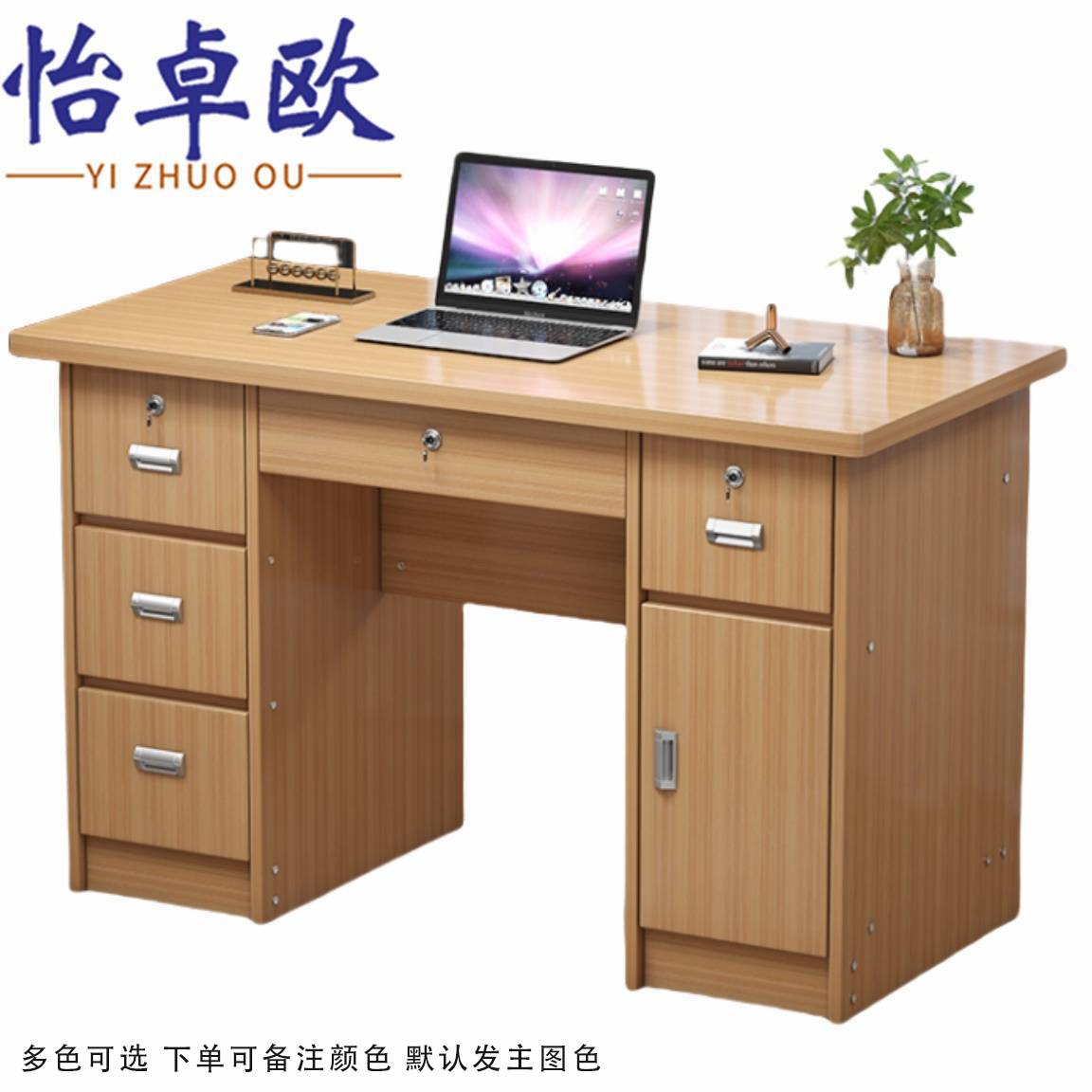 怡卓欧 书桌 120*60*75cm张高清大图