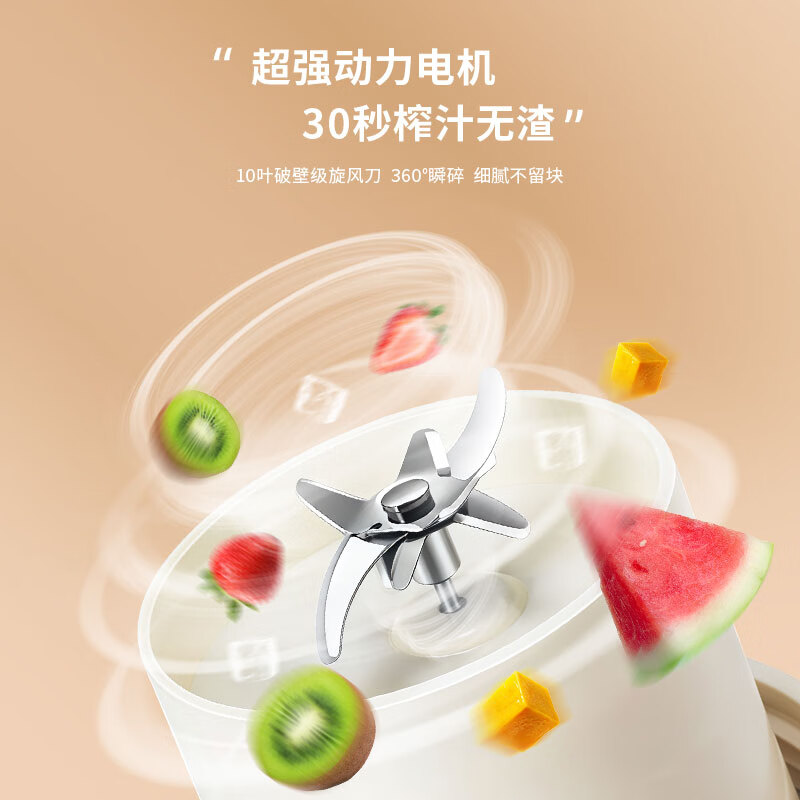 艾青春(AIYOUth)无线充电便携式大容量榨汁杯多功能榨汁机 AI-PW10(双盖)高清大图