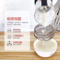 苏泊尔(SUPOR)破壁料理机JP08P-1300 家用1.75L全自动清洗多功能温度显示屏豆浆养生绞肉机搅拌机