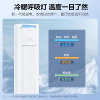 美的空调柜机3匹 酷省电Pro 新一级能效 客厅空调省电全直流变频 国家补贴家用空调KFR-72LW/N8KS1-1P