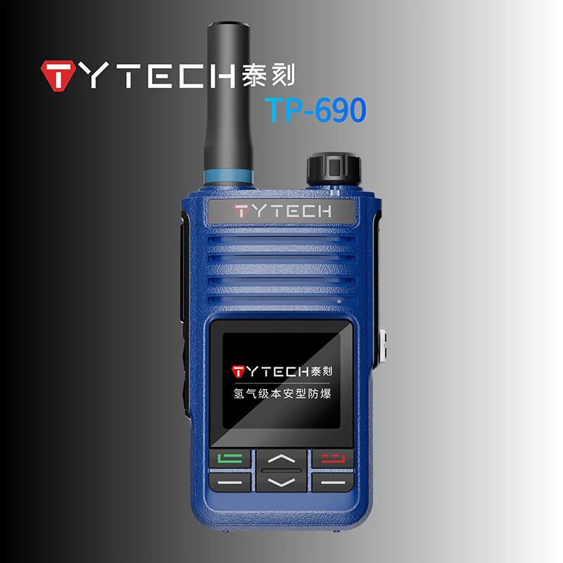 TYTECH泰刻 TP-690数字防水防爆对讲机
