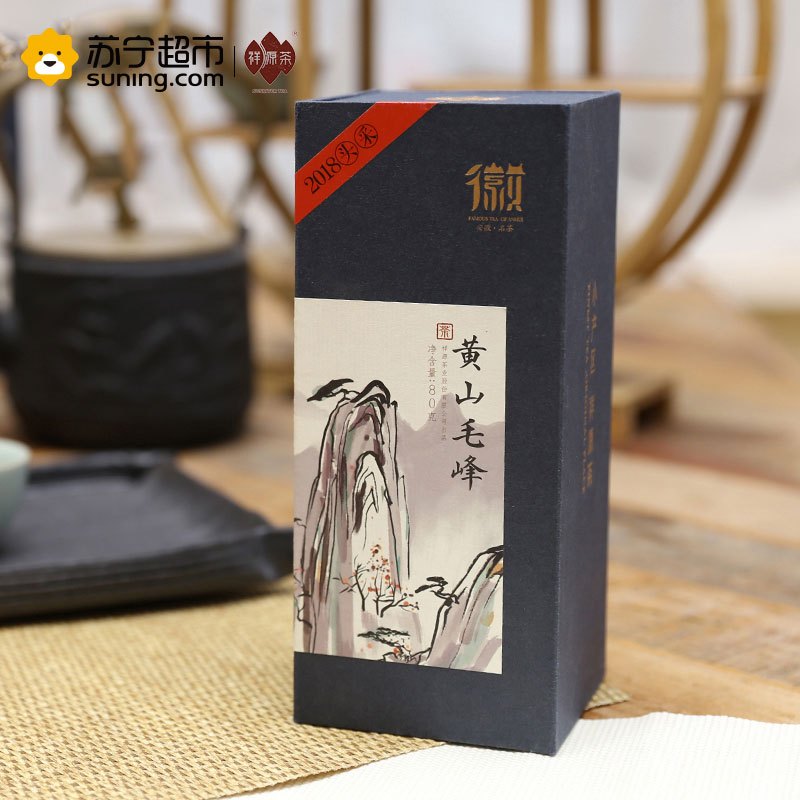 祥源茶头采黄山毛峰早春明前绿茶2018新茶茶叶80g罐装实体同款