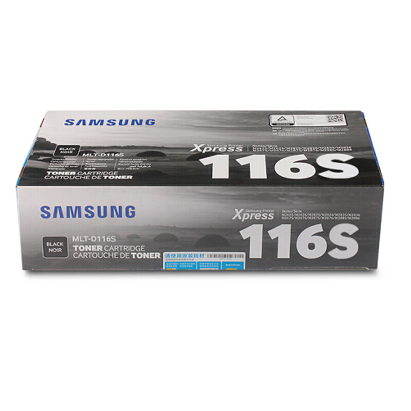 三星(SAMSUNG)MLT-D116S黑色粉盒(SU847A)(适用M2876HN SL-M2676N/FH )高清大图