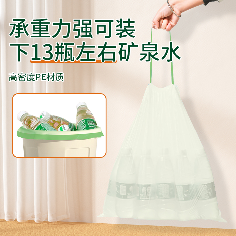 一倍垃圾袋家用抽绳手提式加厚自动收口香茅除臭实惠装塑料袋