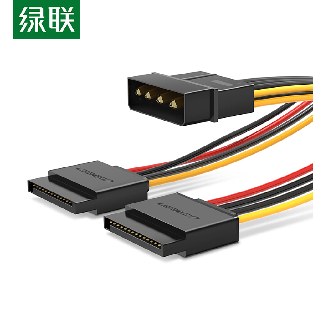 绿联sata电源线 台式主机机箱电脑连接固态机械硬盘 大4pin转15pin一分二转接头转换线 50398
