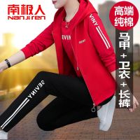 南极人2021新款运动套装女春秋休闲时尚洋气开衫长袖休闲服三件套 4XL推荐155-170斤 1012#红色南极人