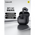 倍思BP1 NC 入耳式真无线蓝牙耳机 星际黑
