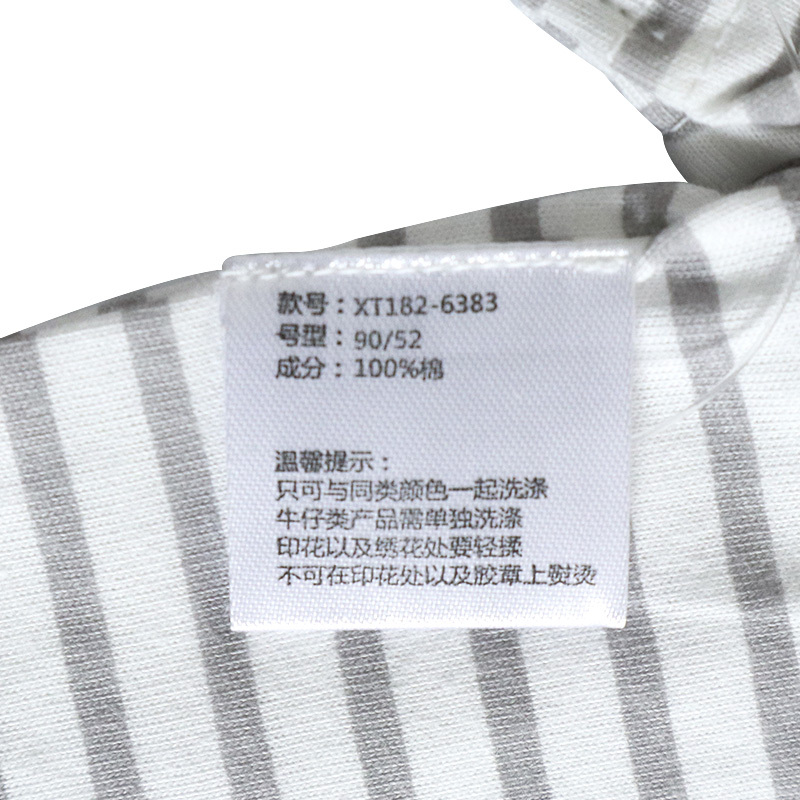 安笛贝乐男童短袖t恤新款夏装半袖韩版儿童纯棉圆领白色条纹体恤潮宝宝上衣80-120cm