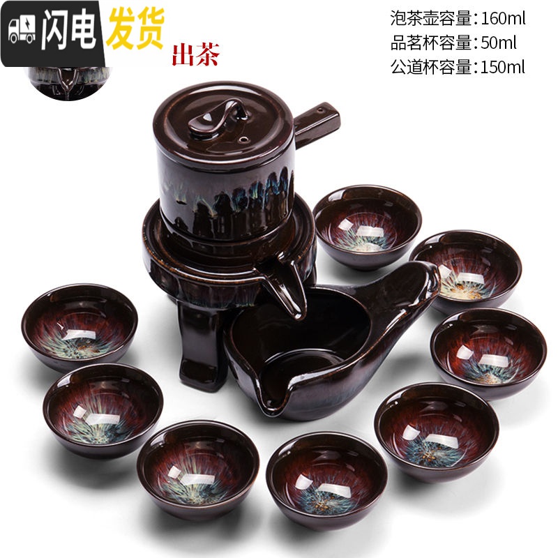 三维工匠石磨盘茶具套装功夫茶杯陶瓷懒人泡茶壶家用简约现代半全自动旋转 紫砂半自动石磨福禄寿搭六君子高清大图