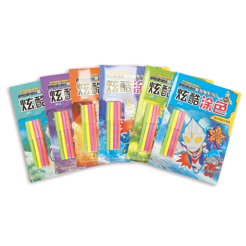 [醉染正版]奥特曼书全套6册炫酷涂色奥特曼大全0-3岁幼儿早教益智游戏书3-6岁儿童绘本涂色书奥特曼图画书男孩爱看的高清大图